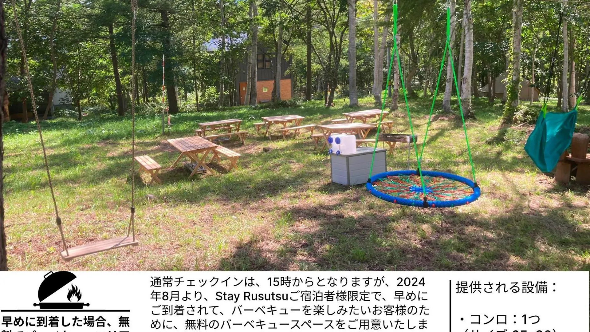 Mizuki With Air Conditioner - Close To Rusutsu Resort Japan