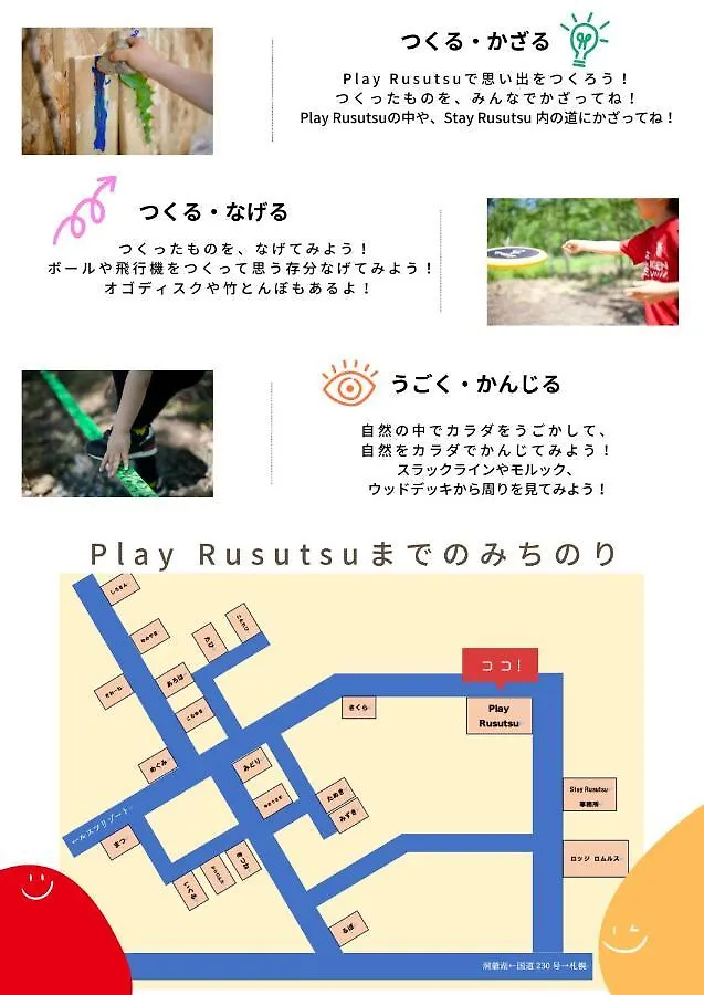 Mizuki With Air Conditioner - Close To Rusutsu Resort